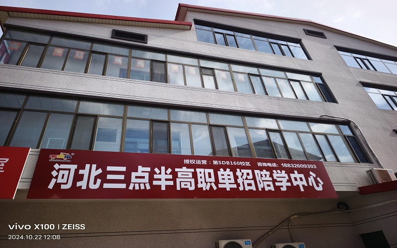 廊坊高考改革志愿填报，本地机构更懂河北考情