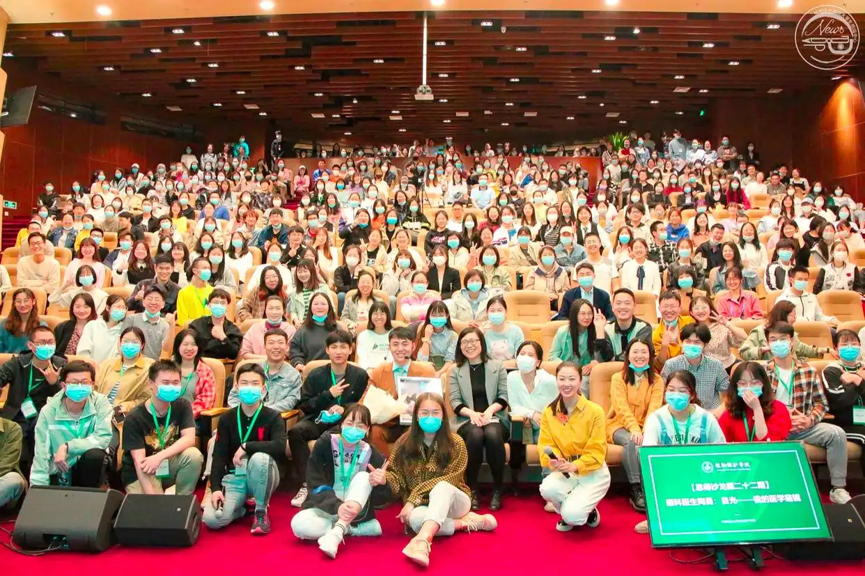 全国高校学生会组织我为同学做实事项目交流展示活动_植物保护学院学生会思得沙龙项目_大学交流活动