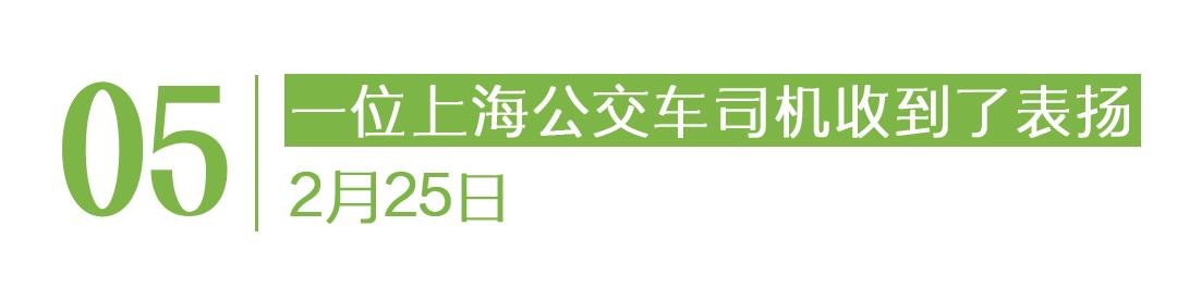 冬奥会世界纪录_值得好好活着的理由 好消息分享平台 冬奥会中国代表团
