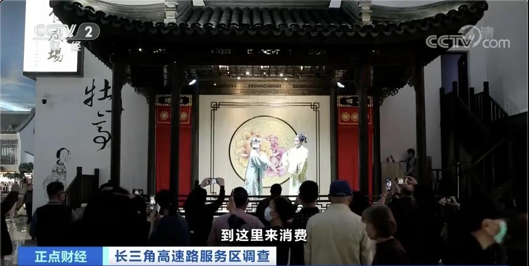 高速服务区景观设计_高速服务区住宿_服务区主题乐园体验